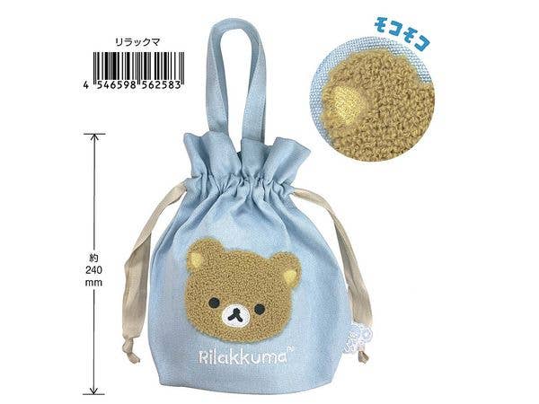 リラックマ 相良刺繍巾着 (リラックマ)