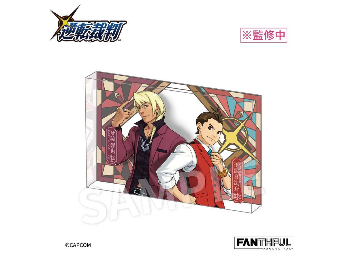 逆転裁判シリーズ FP012PWAA2024 アクリルブロックスタンド(王泥喜法介&牙琉響也)