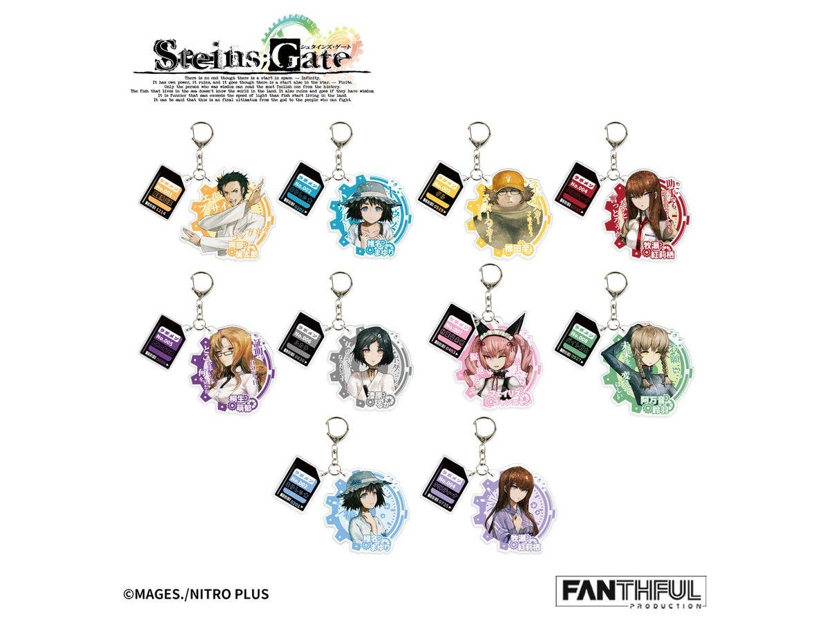 STEINS;GATE FP003SG2026 トレーディングアクリルキーホルダー 1Box 10pcs