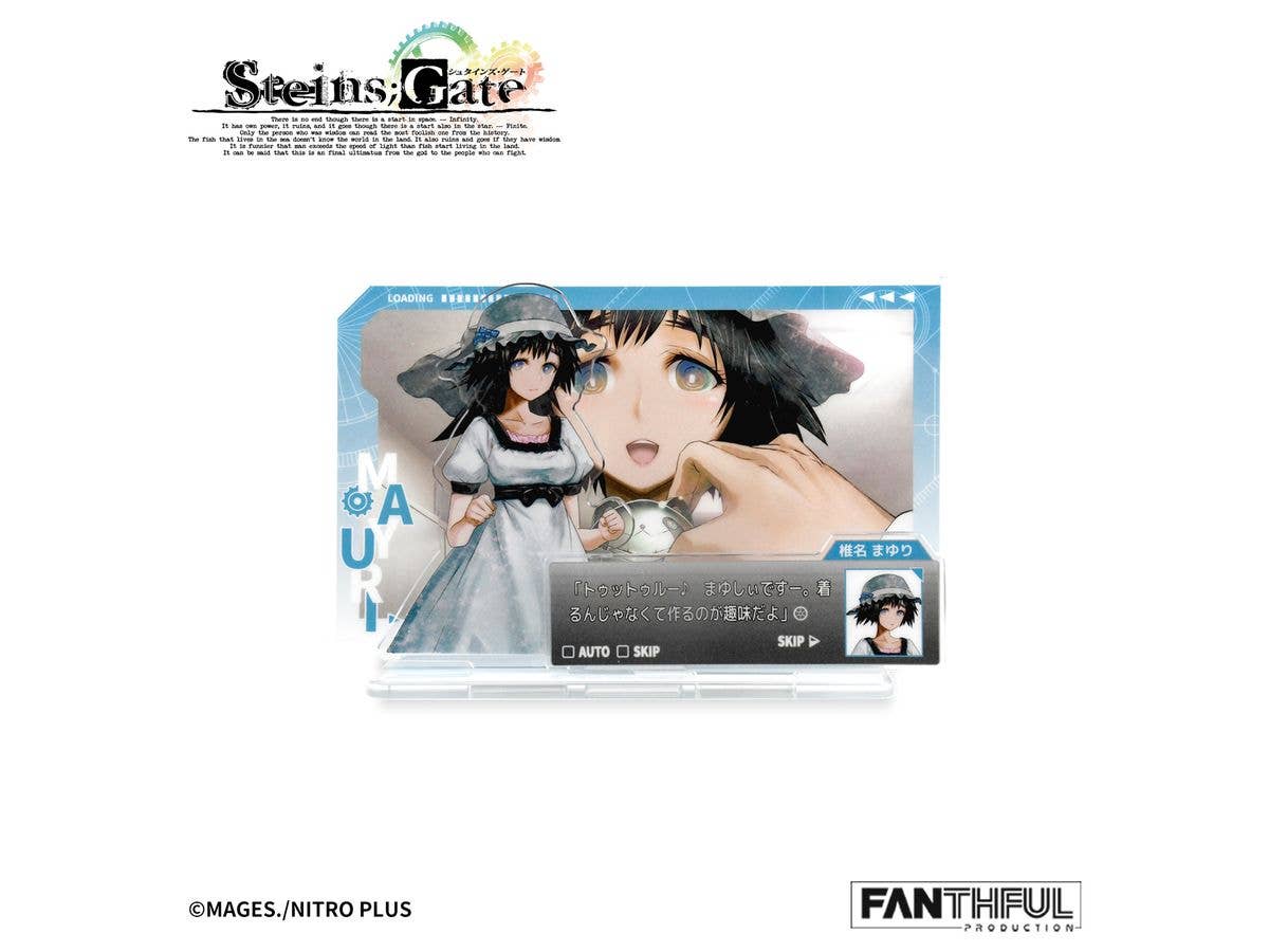 STEINS;GATE FP006SG2026 アクリルスタンド 椎名まゆり