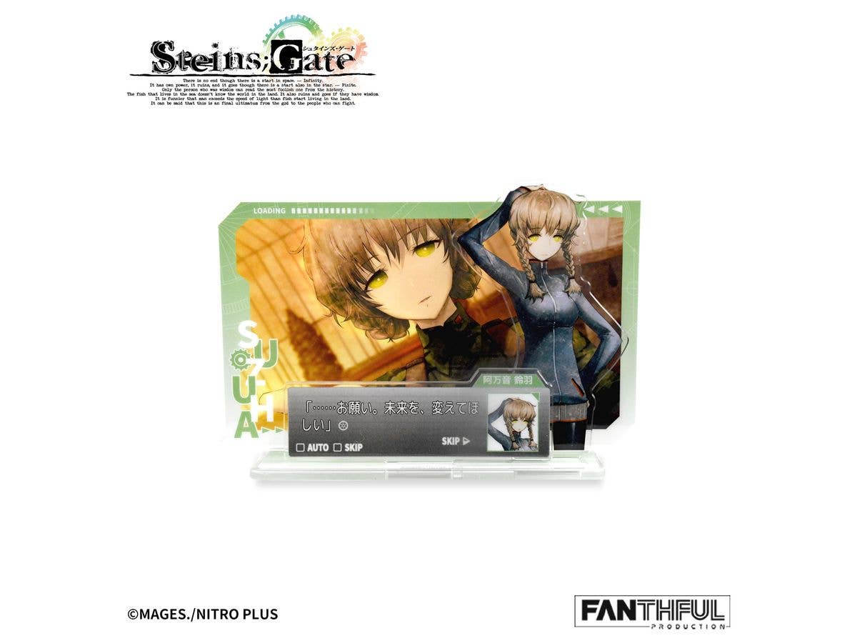 STEINS;GATE FP007SG2026 アクリルスタンド 阿万音鈴羽