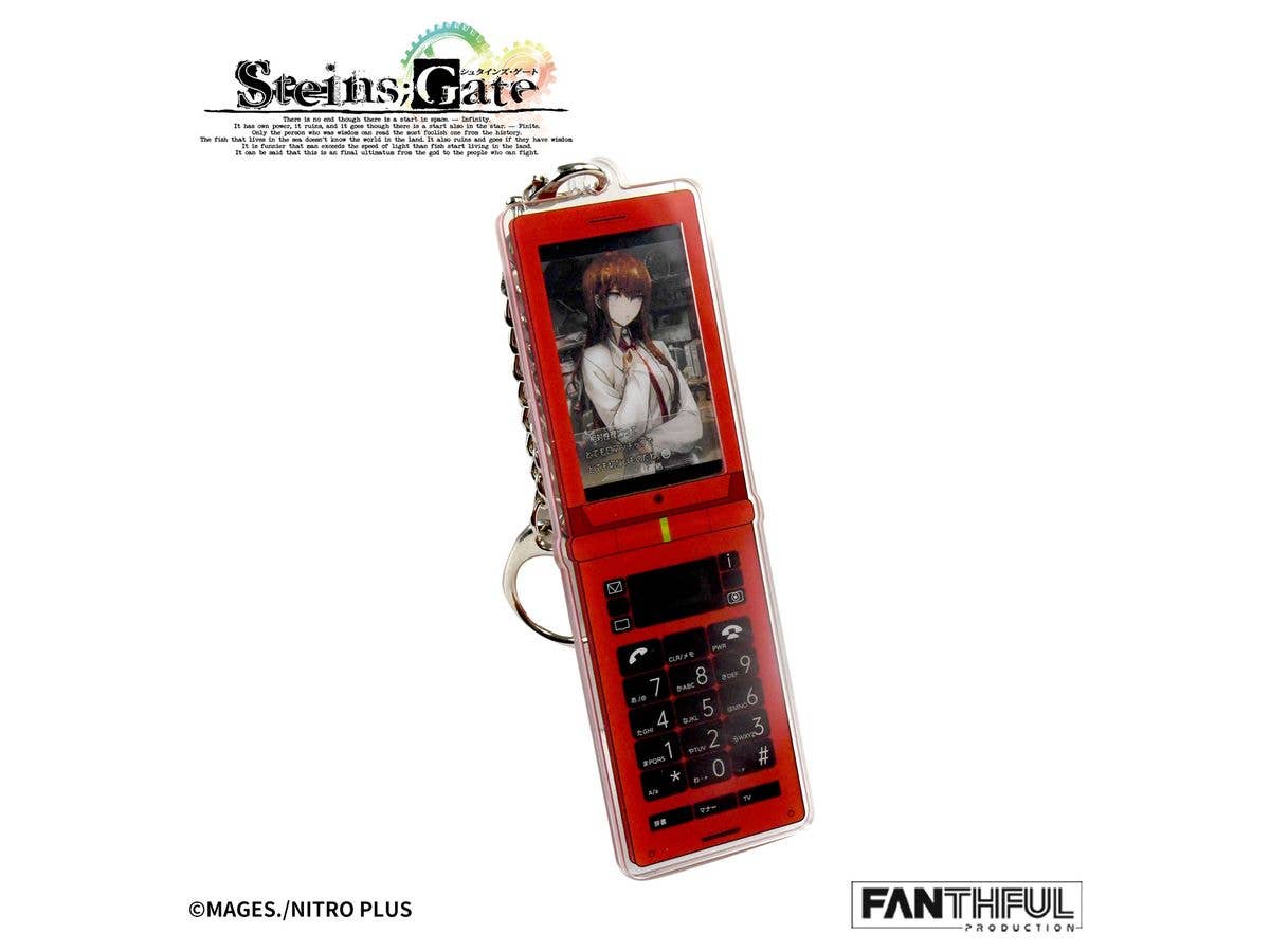 STEINS;GATE FP008SG2026 携帯電話型アクリルキーホルダー 牧瀬紅莉栖