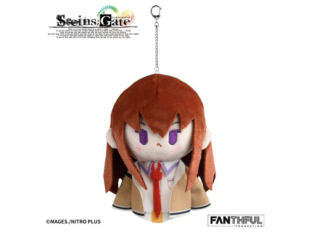 STEINS;GATE FP010SG2026 ぬいぐるみキーホルダー 牧瀬紅莉栖