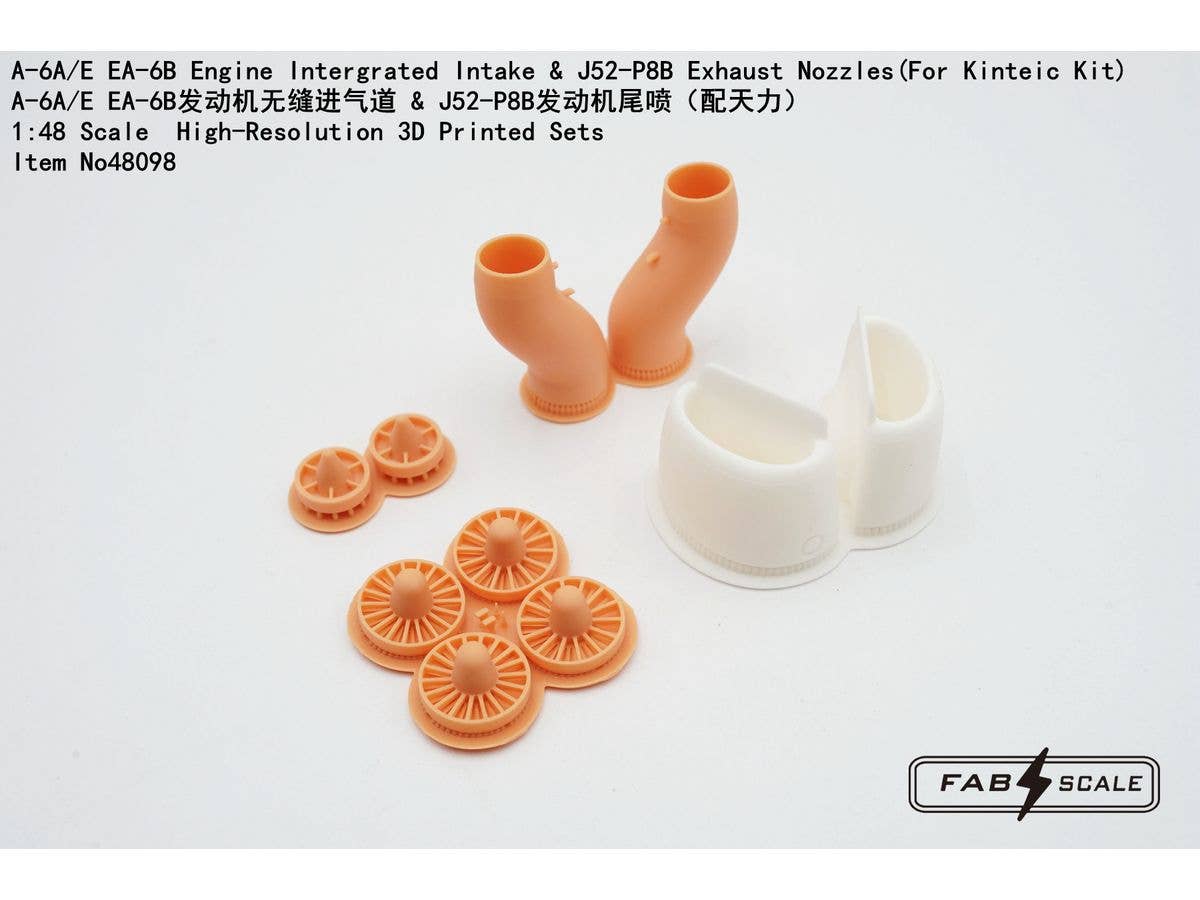 1/48 A-6A/E EA-6B用1ピースインテーク & J52-P8B ノズル (キネティック用)