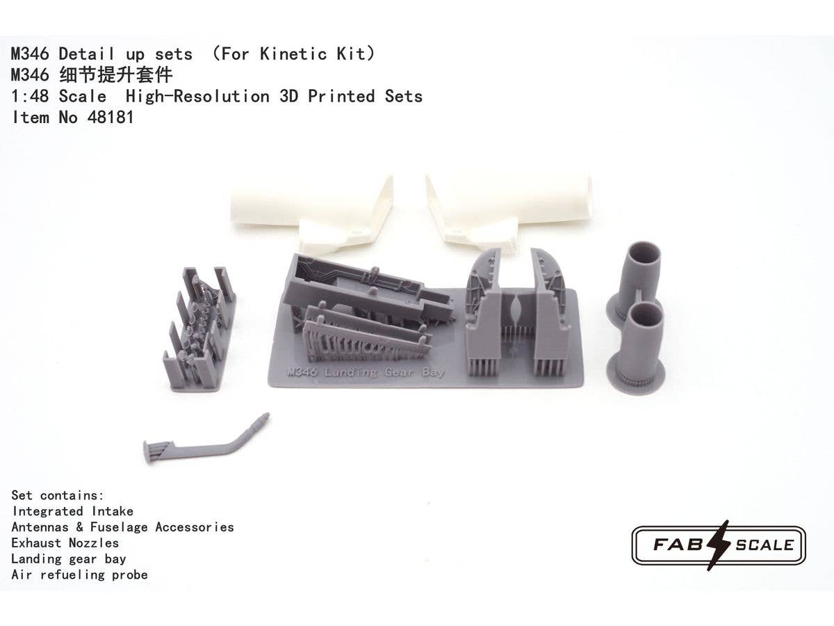 1/48 M346用ディテールアップセット (キネティック用)