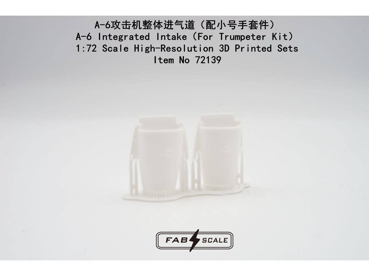 1/72 A-6用1ピースインテーク (トランペッター用)