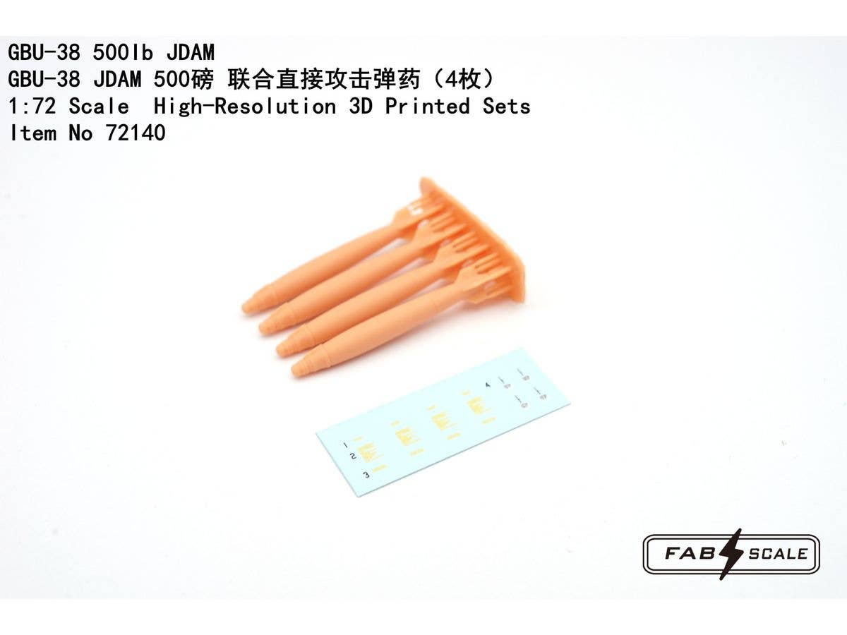 1/72 GBU-38 500Ib JDAM (4セット入り)