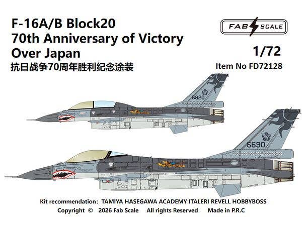 1/72 F-16A/B ブロック20 太平洋戦争戦勝70周年記念