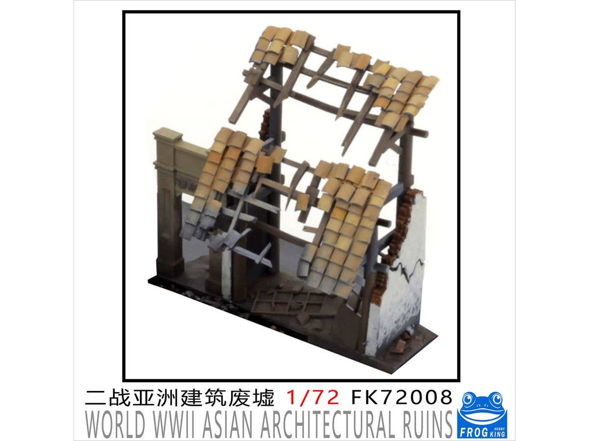 1/72 ウォージオラマシリーズ: アジアの建築物 (廃墟)