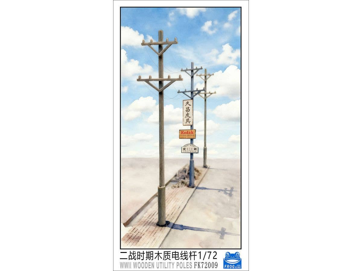 1/72 ウォージオラマシリーズ: 木製電柱 (1930-1940)