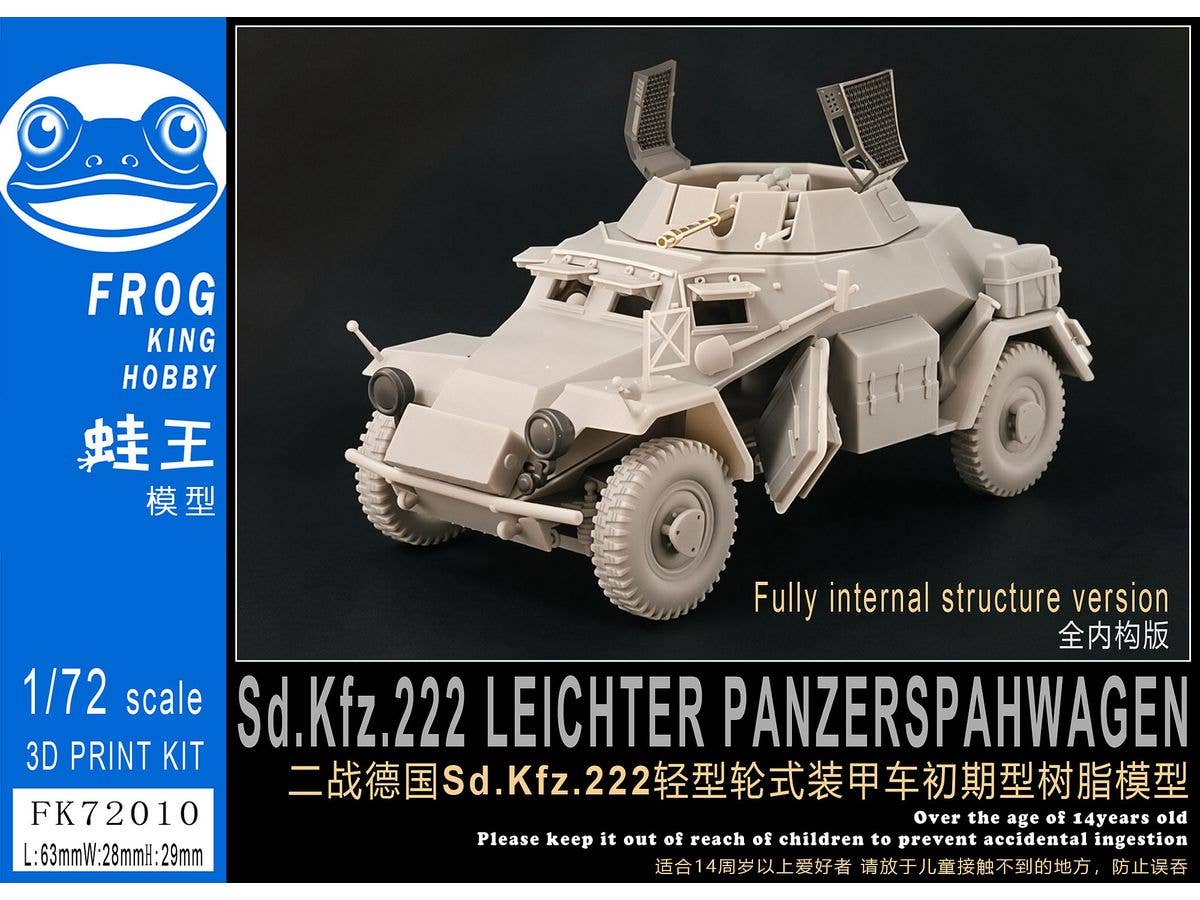 1/72 WW.II ドイツ陸軍 Sd.Kfz.222 装甲偵察車初期型 インテリアバージョン