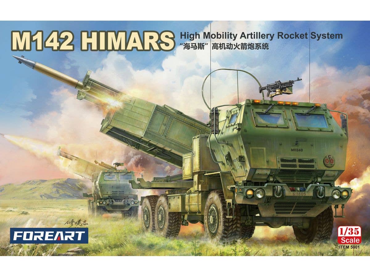 1/35 M142 HIMARS高機動ロケット砲システム