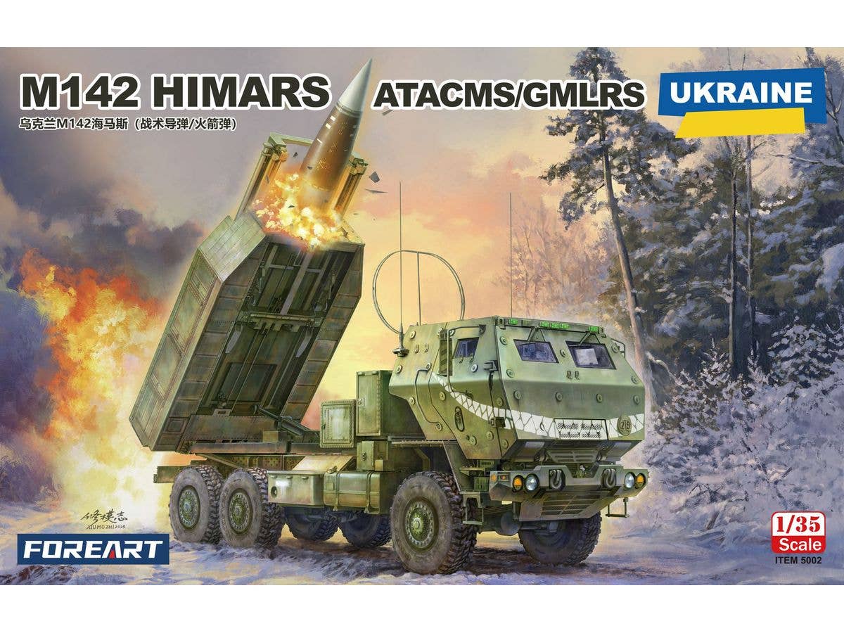 1/35 M142 HIMARS ATACMS/GMLRSウクライナ軍