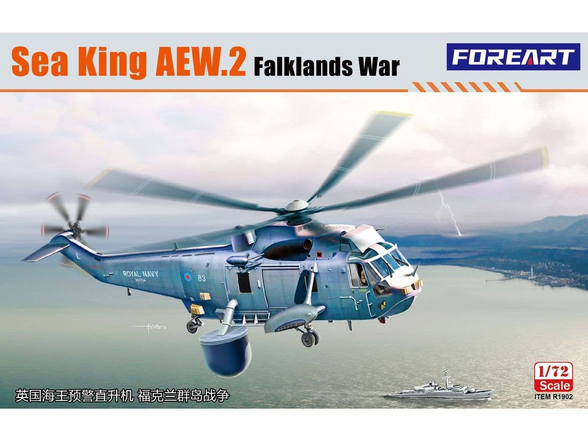 1/72 シーキング AEW.2 フォークランド紛争