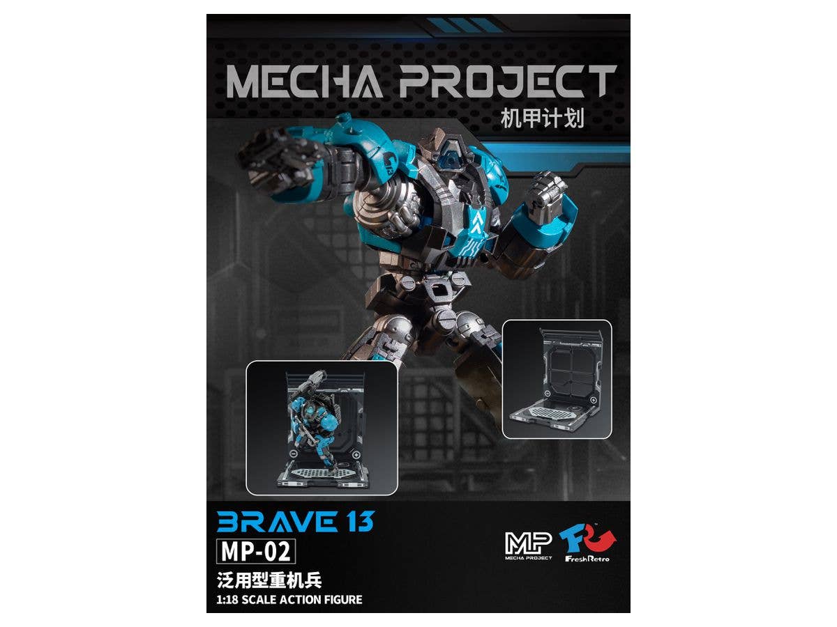 1/18 MECHA PROJECT MP-02 汎用型重機兵 可動フィギュア