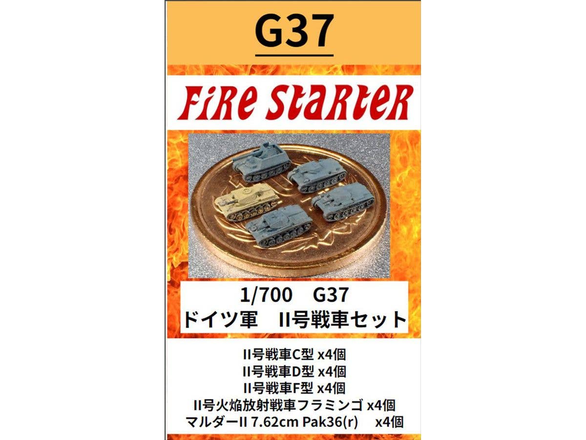 1/700 ドイツ軍 II号戦車セット