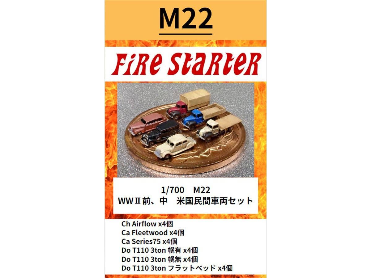 1/700 WWII 前、中 米国民間車両セット