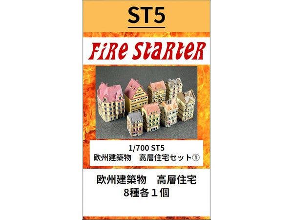 1/700 欧州建築物 高層住宅セット1