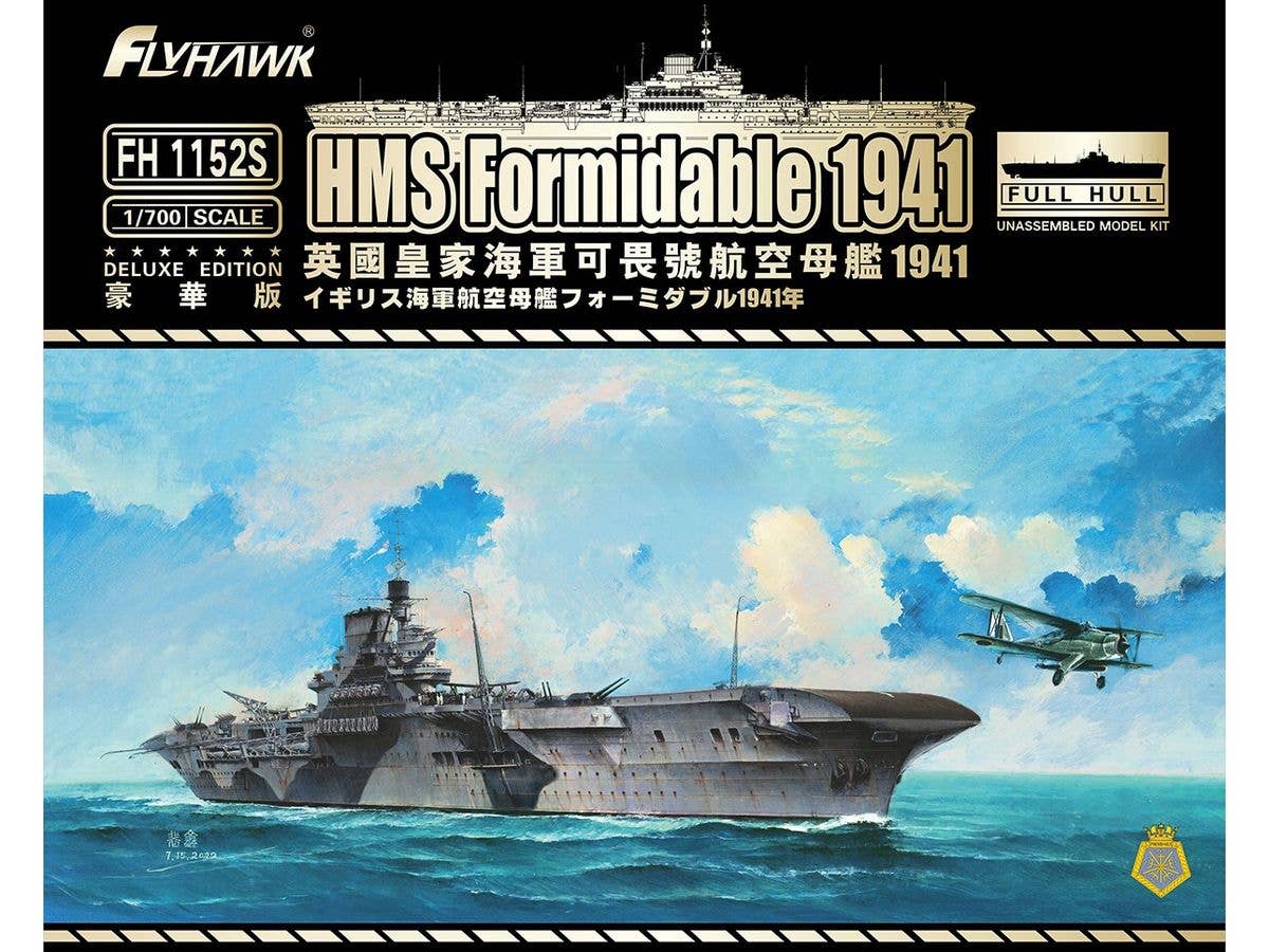 1/700 HMS フォーミダブル 1941 (豪華版)