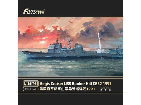 1/700 USS バンカー・ヒル 1991 (豪華版)