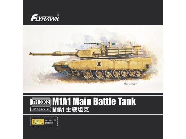 1/72 M1A1 主力戦車