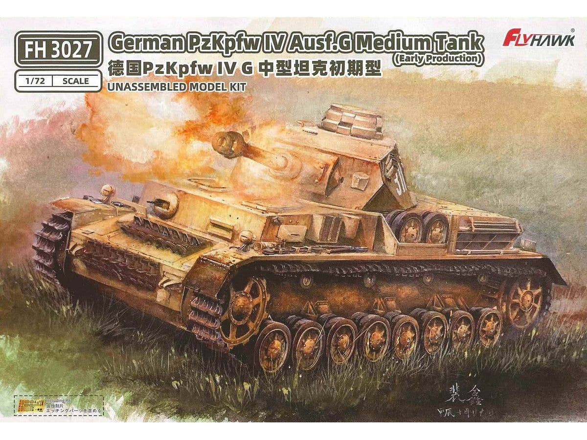 1/72 ドイツ IV号戦車 G型 初期生産車