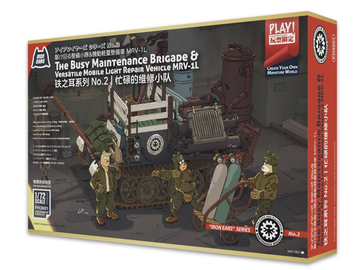 1/72 アイアンイヤーズ シリーズ No.2 駆け回る整備小隊 & 機動軽量整備車 MRV-1L