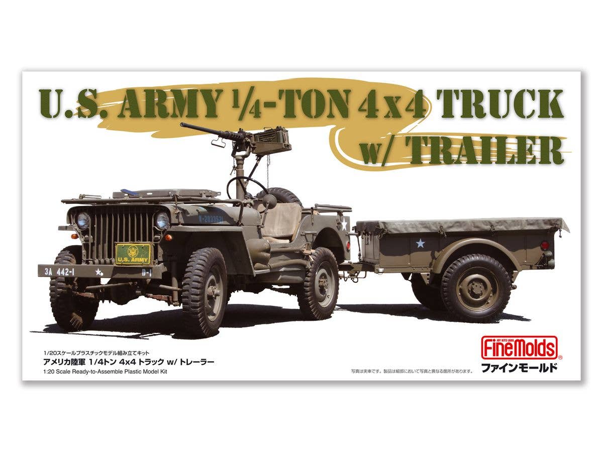 1/20 アメリカ陸軍1/4トン 4x4トラック (トレーラー・機関銃付)