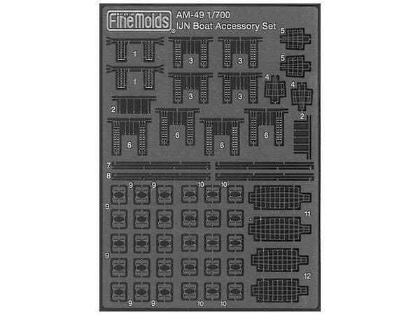 1/700 日本海軍 艦載艇アクセサリーセット