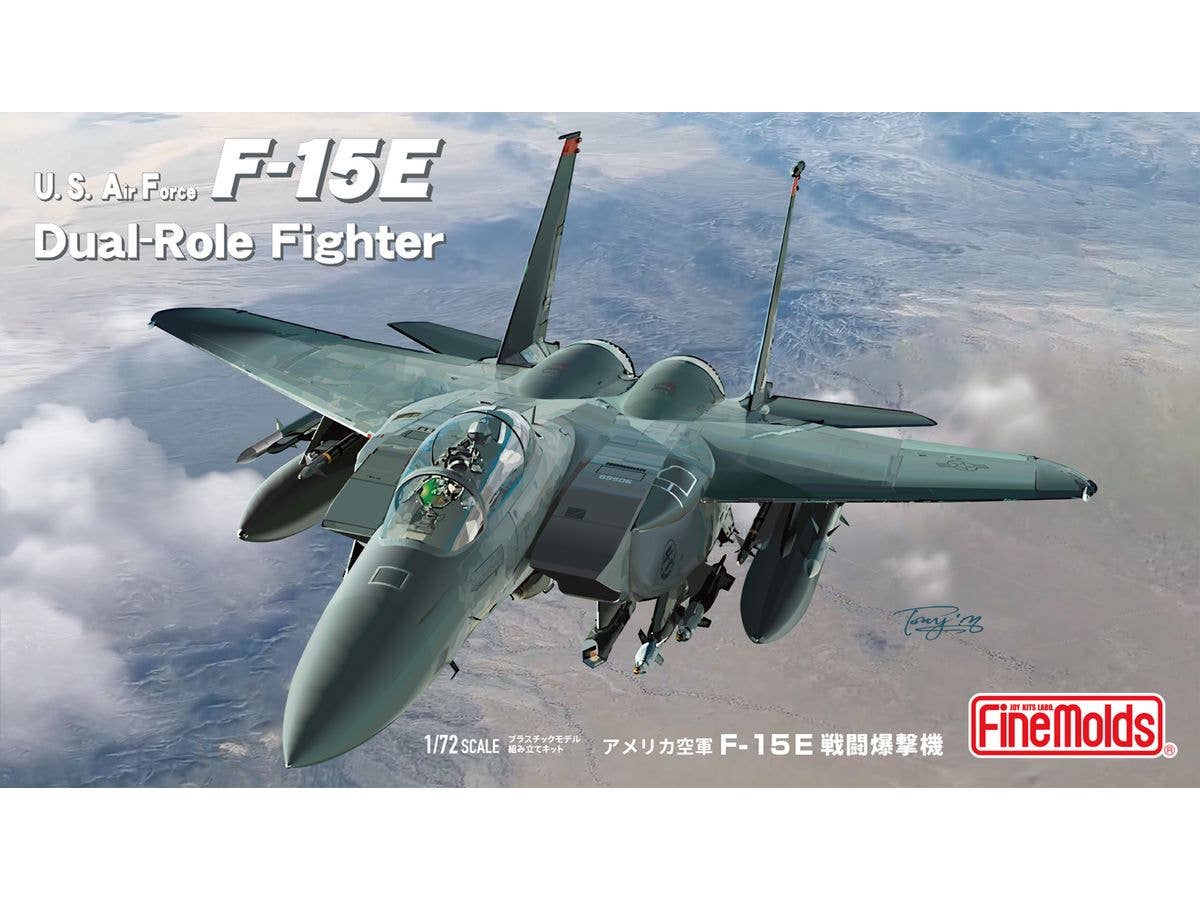 1/72 アメリカ空軍 F-15E 戦闘爆撃機