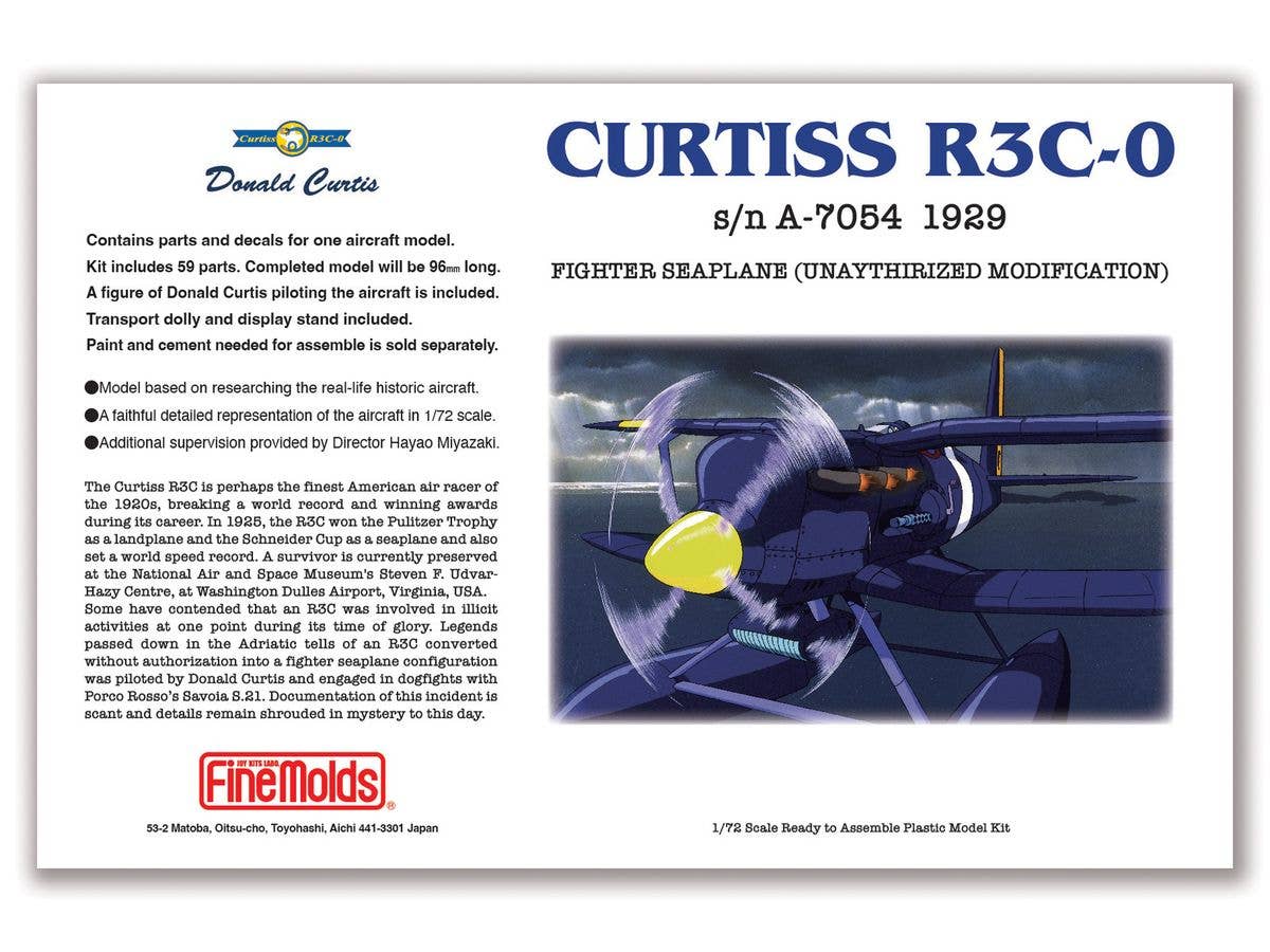 1/72 カーチス R3C-0 非公然水上戦闘機