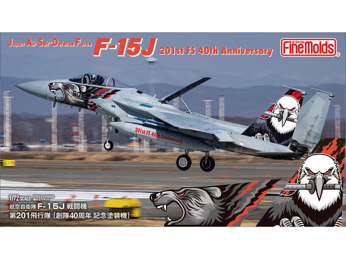 1/72 航空自衛隊 F-15J 戦闘機 第201飛行隊 [創隊40周年 記念塗装機]
