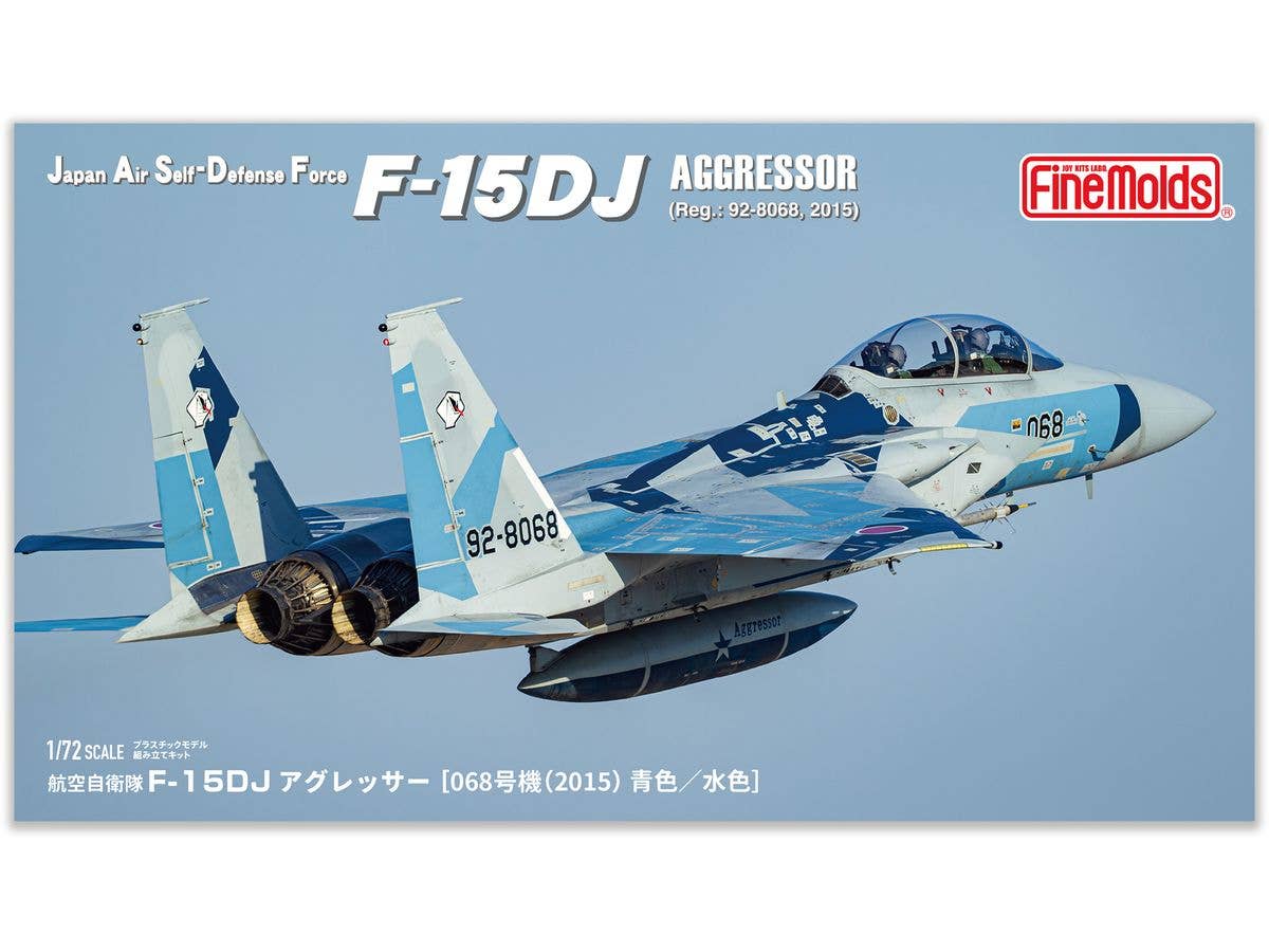 1/72 航空自衛隊 F-15DJ アグレッサー [068号機(2015) 青色/水色]