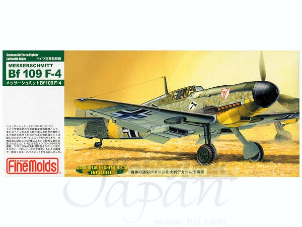 1/72 メッサーシュミット Bf109F-4
