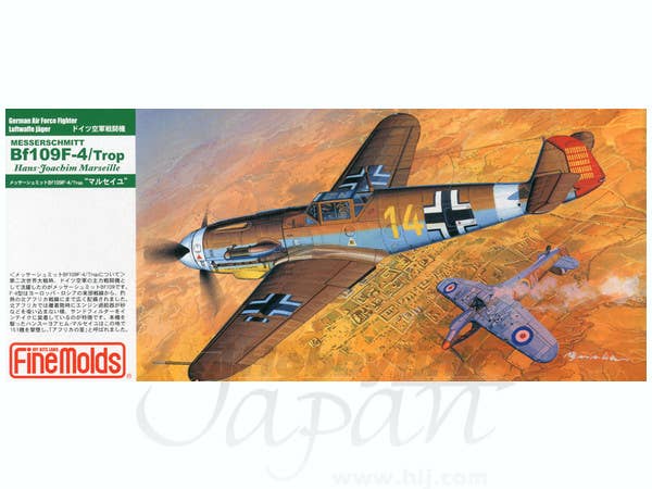 1/72 メッサーシュミット Bf109F-4/Trop マルセイユ