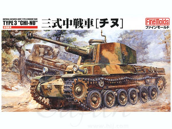 1/35 3式中戦車 チヌ