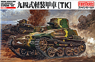 1/35 94式軽装甲車TK