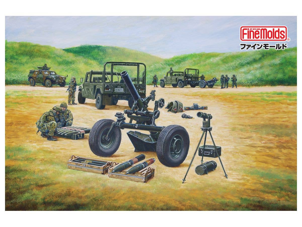 1/35 陸上自衛隊 120mm迫撃砲RT w/重迫牽引車