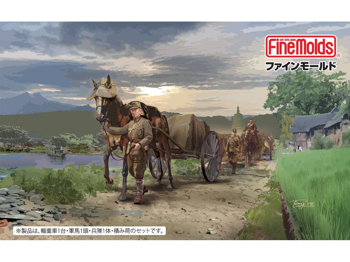 1/35 帝国陸軍 軍馬輸送隊セット 三九式輜重車 甲