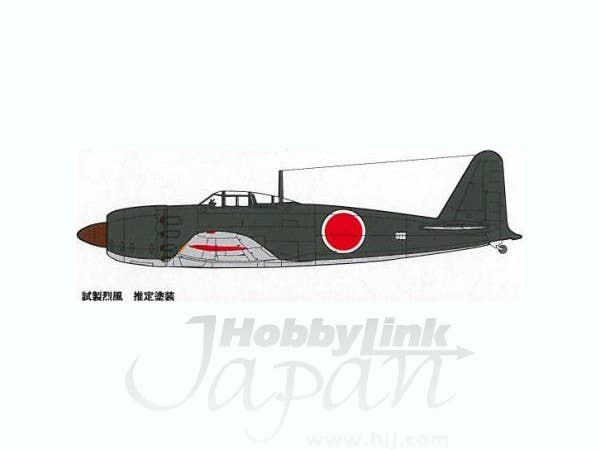 1/72 試製 烈風