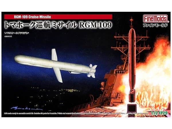 1/72 トマホーク 巡航ミサイル