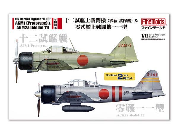 1/72 帝国海軍 十二試艦戦&零戦一一型 2機セット