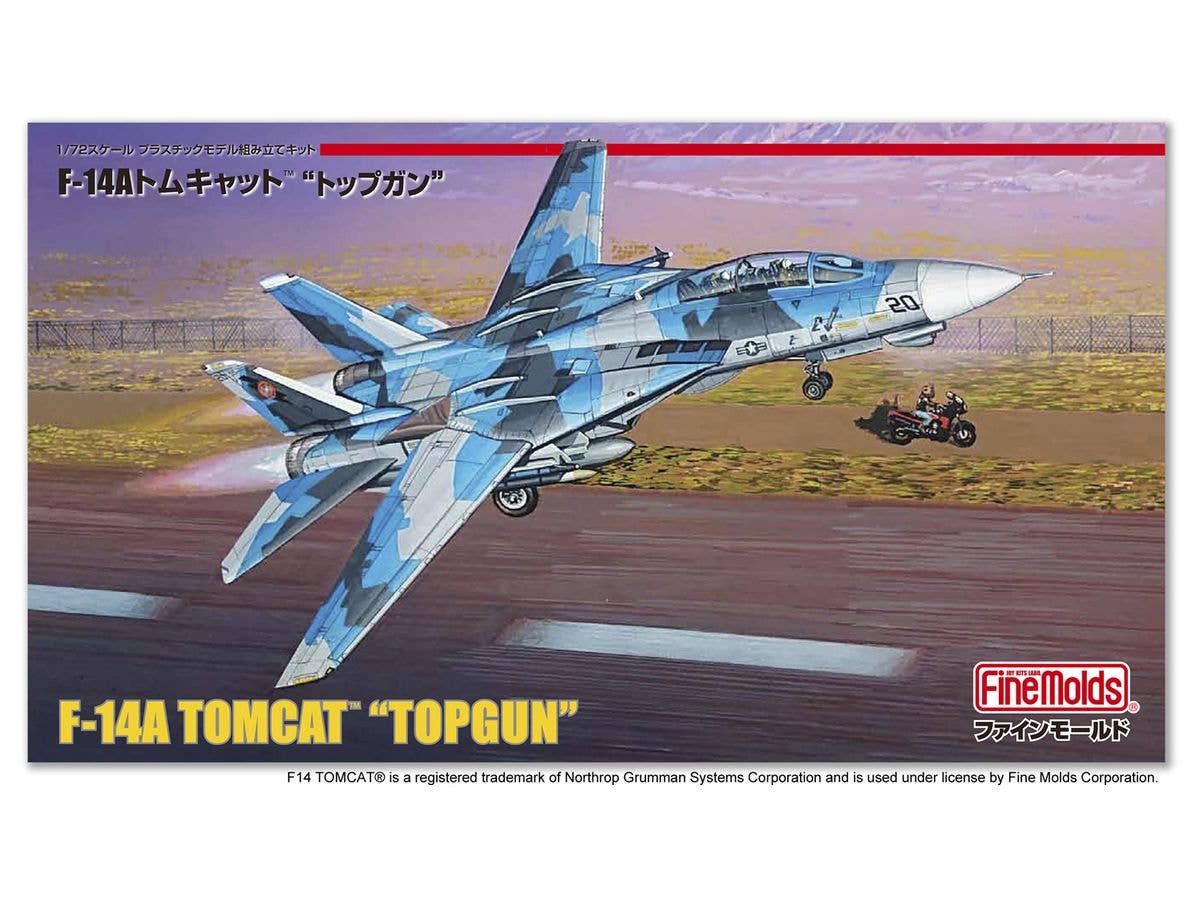 1/72 米海軍 F-14A トムキャット トップガン