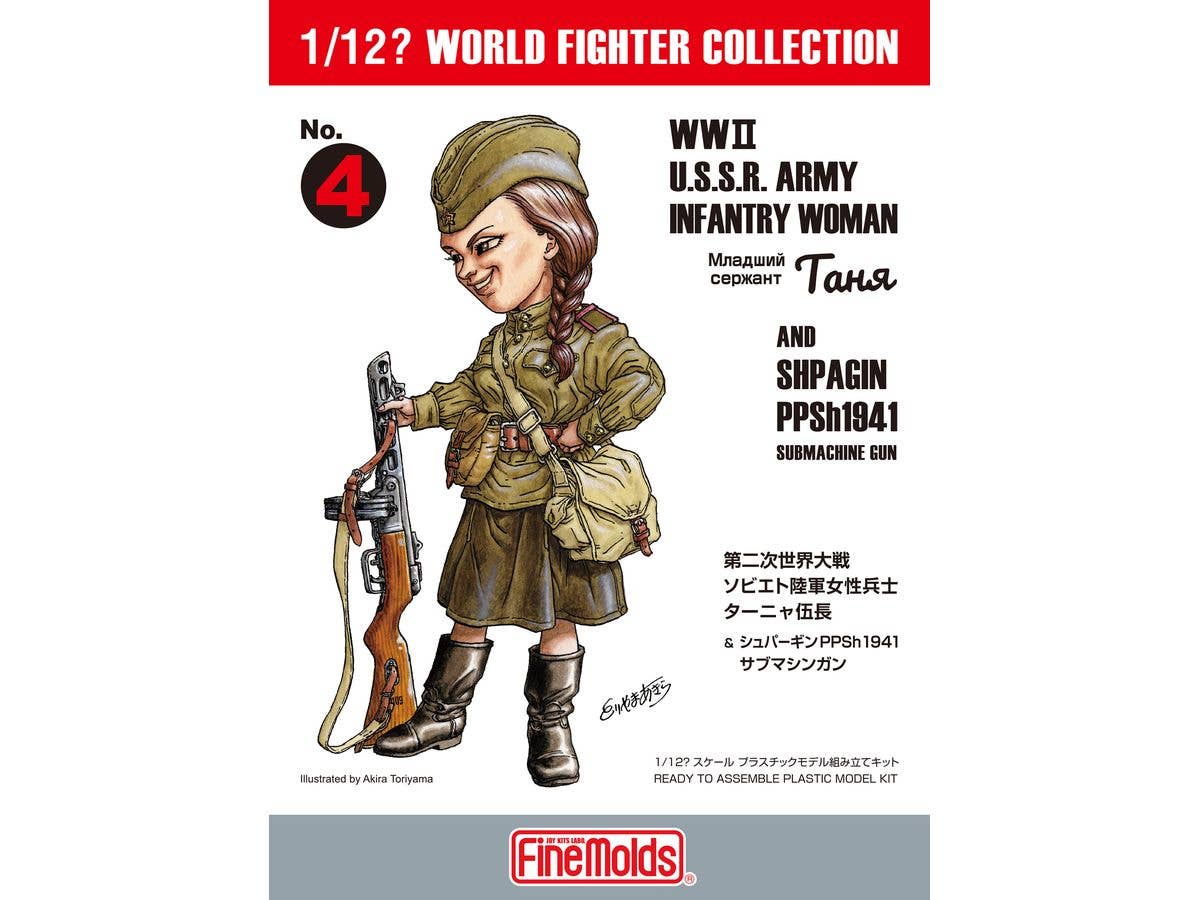 1/12 WWII ソビエト陸軍女性兵士・ターニャ
