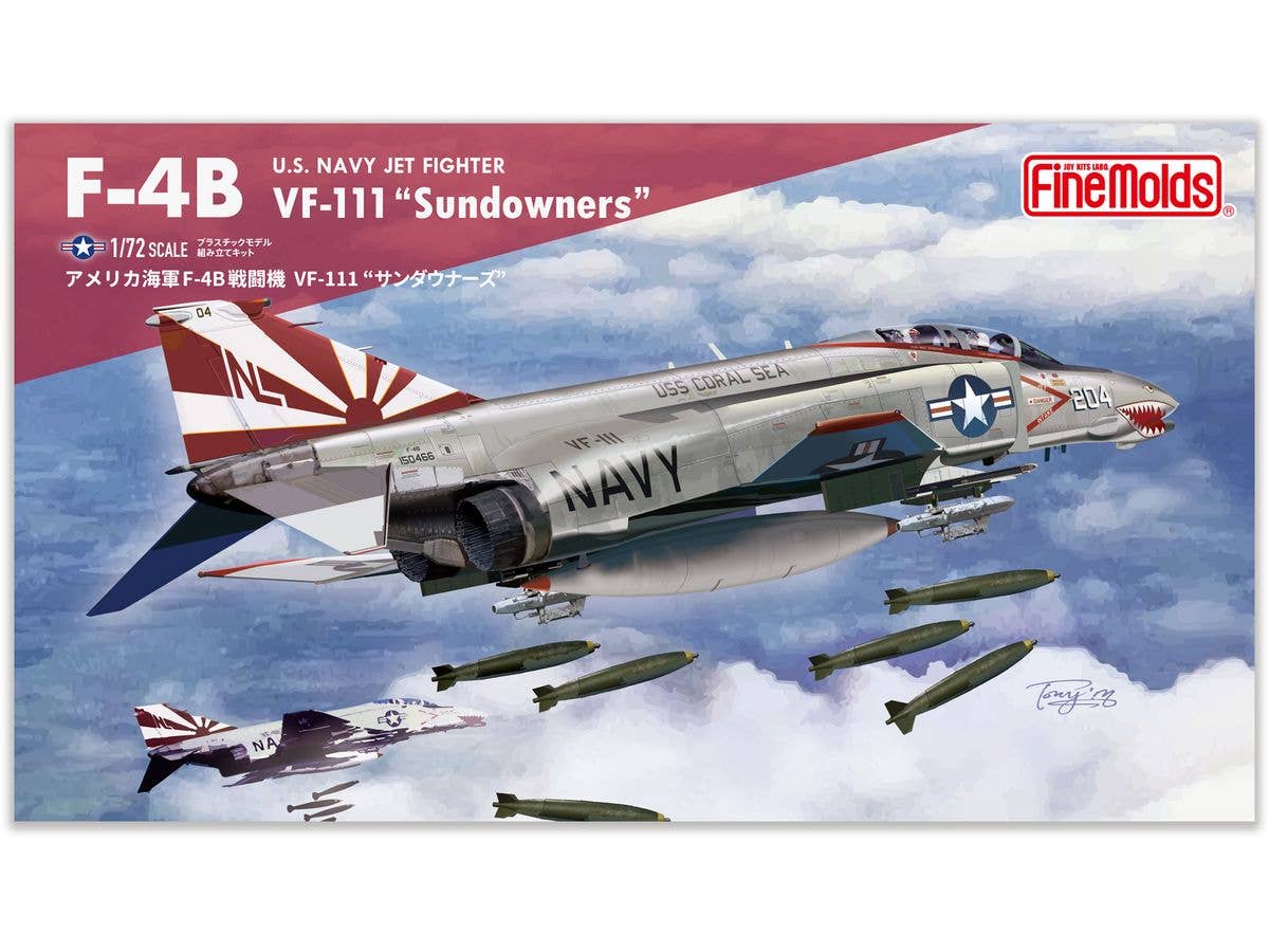 1/72 アメリカ海軍 F-4B 戦闘機 VF-111 サンダウナーズ