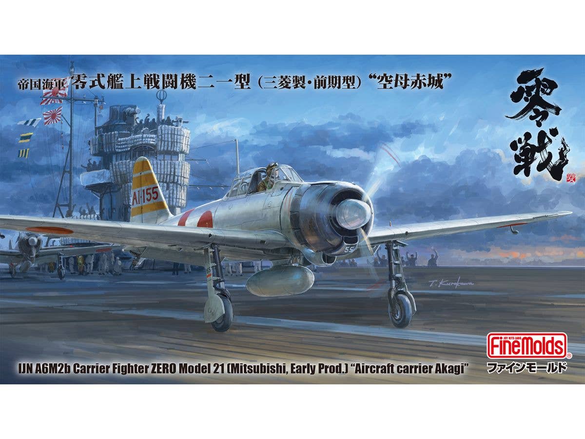 1/48 帝国海軍 零式艦上戦闘機二一型 (三菱製・前期型) 空母赤城