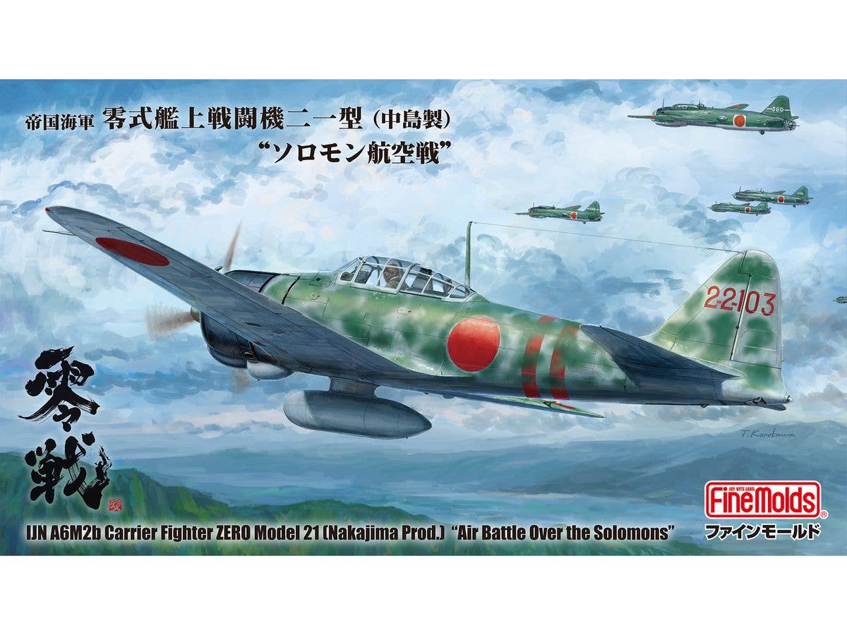 1/48 帝国海軍 零式艦上戦闘機二一型 (中島製) ソロモン航空戦