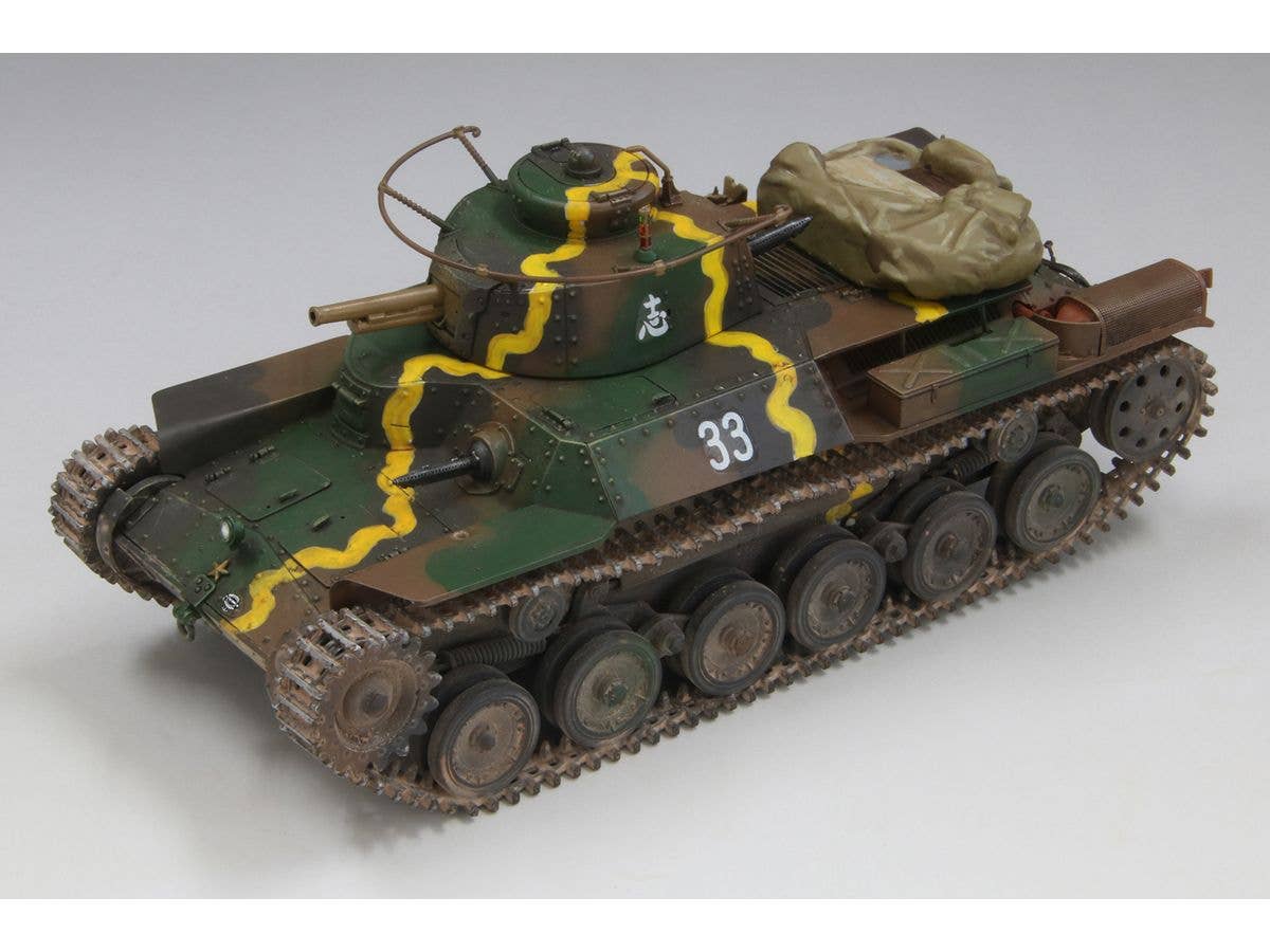 1/35 帝国陸軍 九七式中戦車 [チハ]