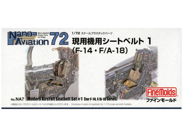 1/72 現用機用シートベルト #1 F-14 F/A-18用