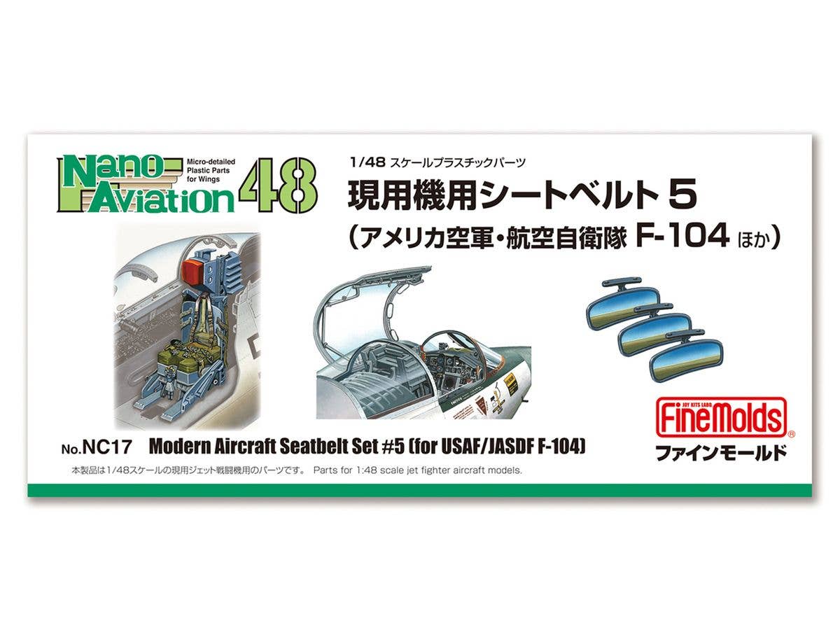 1/48 現用機用シートベルト5 (アメリカ空軍・自衛隊 F-104ほか)